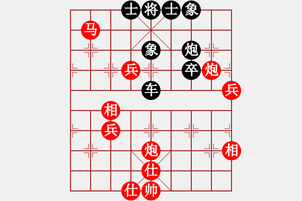 象棋棋譜圖片：五七炮進(jìn)三兵對屏風(fēng)馬黑棄空頭右橫車(和棋） - 步數(shù)：80 