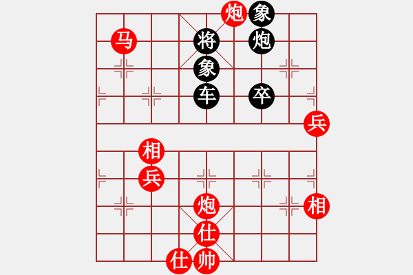 象棋棋譜圖片：五七炮進(jìn)三兵對屏風(fēng)馬黑棄空頭右橫車(和棋） - 步數(shù)：90 