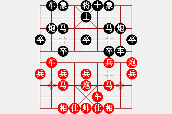 象棋棋譜圖片：中炮對(duì)屏風(fēng)馬紅巡河車7.pgn - 步數(shù)：20 