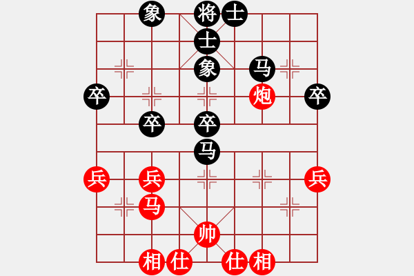 象棋棋譜圖片：中炮對(duì)屏風(fēng)馬紅巡河車7.pgn - 步數(shù)：60 