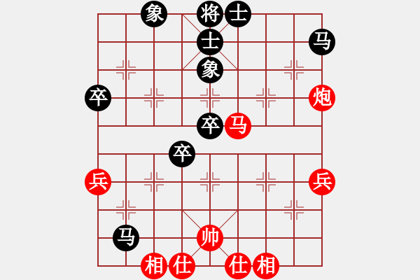 象棋棋譜圖片：中炮對(duì)屏風(fēng)馬紅巡河車7.pgn - 步數(shù)：70 