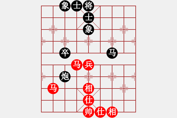 象棋棋谱图片：杨辉 先和 黄学谦 - 步数：50 