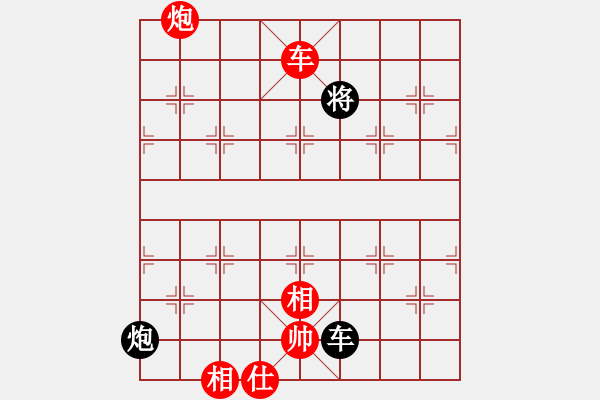 象棋棋譜圖片：黃海林     先和 李軒       - 步數(shù)：120 