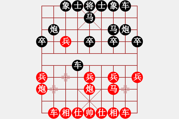 象棋棋谱图片：许波（红先胜）党占元.XQF - 步数：20 