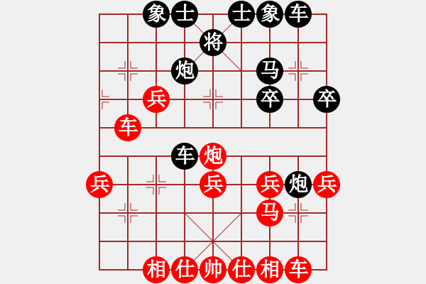 象棋棋谱图片：许波（红先胜）党占元.XQF - 步数：30 
