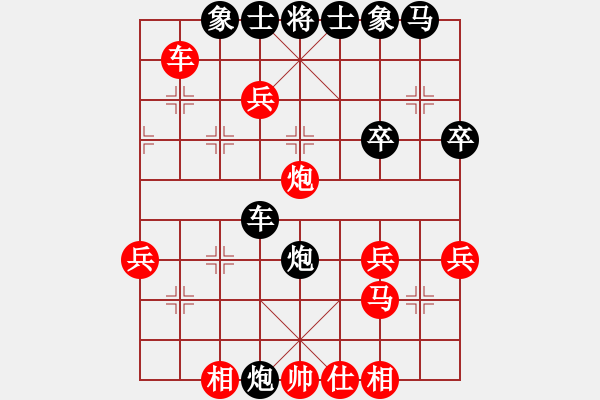 象棋棋谱图片：许波（红先胜）党占元.XQF - 步数：40 