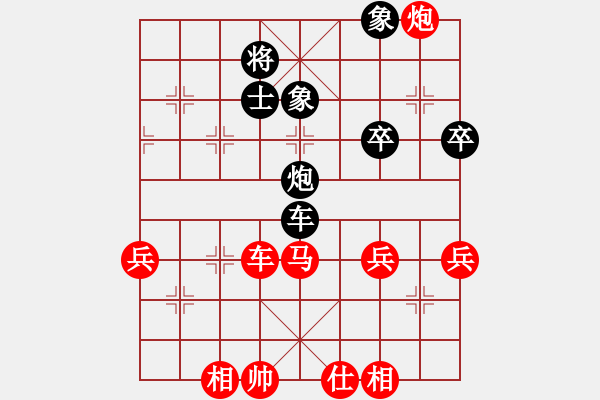 象棋棋谱图片：许波（红先胜）党占元.XQF - 步数：63 