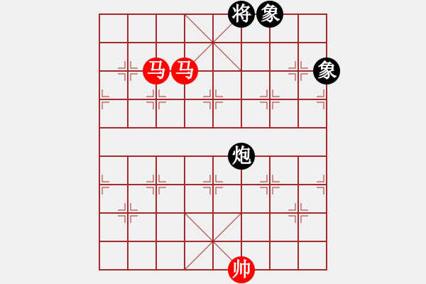 象棋棋譜圖片：雙馬巧勝炮雙象 - 步數(shù)：10 