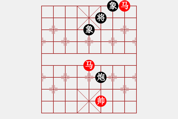 象棋棋譜圖片：雙馬巧勝炮雙象 - 步數(shù)：110 