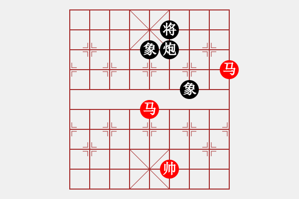 象棋棋譜圖片：雙馬巧勝炮雙象 - 步數(shù)：130 