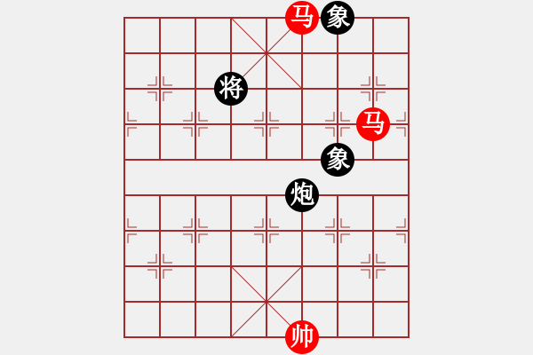 象棋棋譜圖片：雙馬巧勝炮雙象 - 步數(shù)：170 