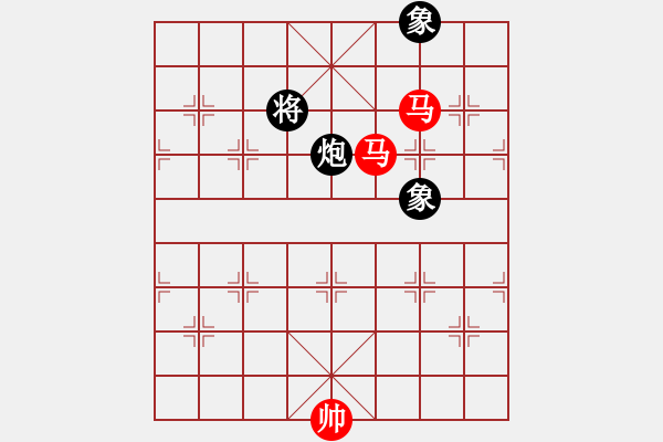 象棋棋譜圖片：雙馬巧勝炮雙象 - 步數(shù)：177 