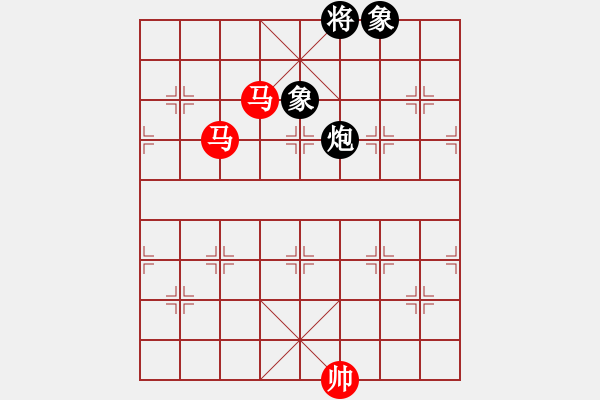 象棋棋譜圖片：雙馬巧勝炮雙象 - 步數(shù)：20 