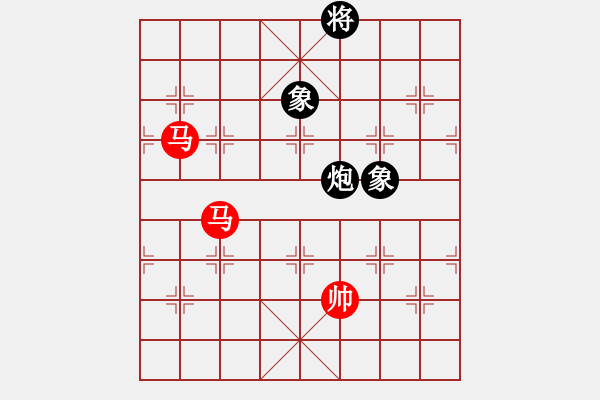 象棋棋譜圖片：雙馬巧勝炮雙象 - 步數(shù)：30 