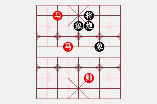 象棋棋譜圖片：雙馬巧勝炮雙象 - 步數(shù)：40 