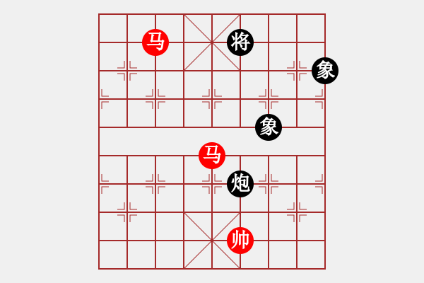 象棋棋譜圖片：雙馬巧勝炮雙象 - 步數(shù)：50 