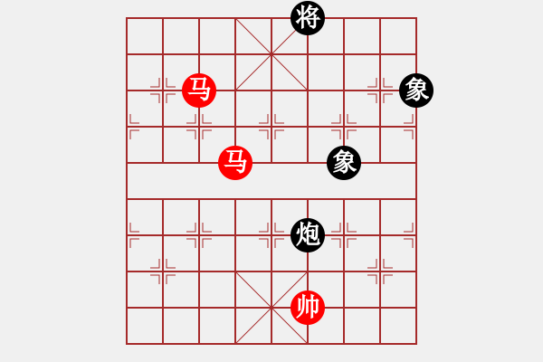 象棋棋譜圖片：雙馬巧勝炮雙象 - 步數(shù)：60 