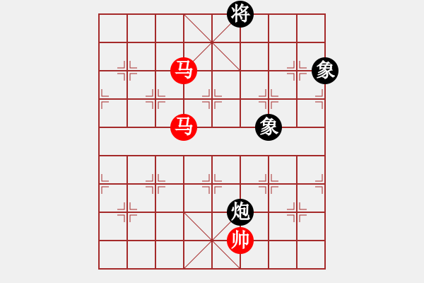 象棋棋譜圖片：雙馬巧勝炮雙象 - 步數(shù)：70 