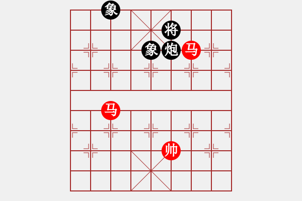 象棋棋譜圖片：雙馬巧勝炮雙象 - 步數(shù)：90 