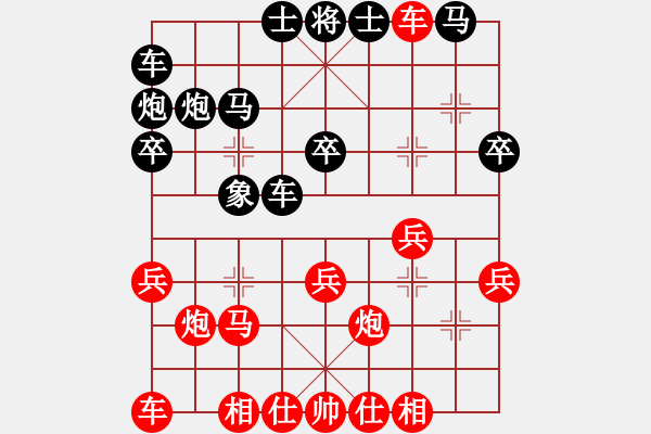 象棋棋譜圖片：反宮馬卸中炮炮2平1車2進6象3進5底馬(5段)-勝-(1段) - 步數(shù)：30 