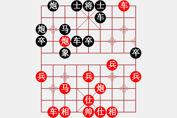 象棋棋譜圖片：反宮馬卸中炮炮2平1車2進6象3進5底馬(5段)-勝-(1段) - 步數(shù)：40 