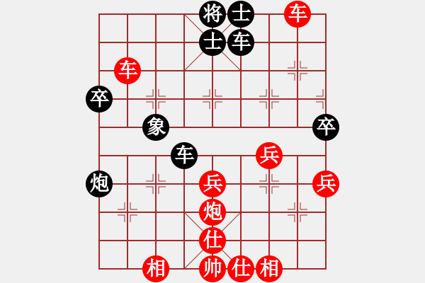 象棋棋譜圖片：反宮馬卸中炮炮2平1車2進6象3進5底馬(5段)-勝-(1段) - 步數(shù)：50 