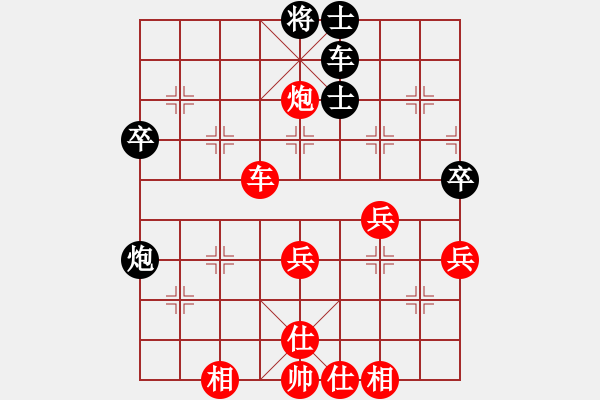 象棋棋譜圖片：反宮馬卸中炮炮2平1車2進6象3進5底馬(5段)-勝-(1段) - 步數(shù)：60 