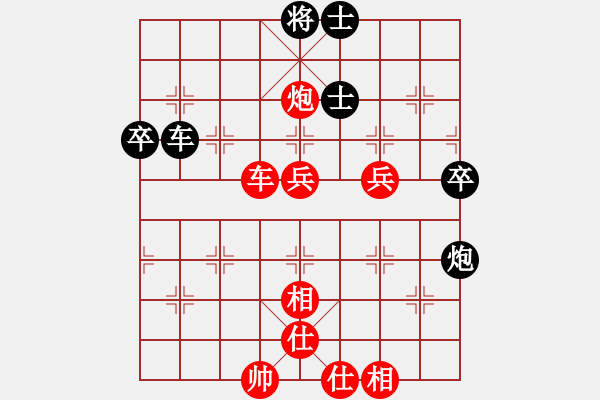 象棋棋譜圖片：反宮馬卸中炮炮2平1車2進6象3進5底馬(5段)-勝-(1段) - 步數(shù)：70 