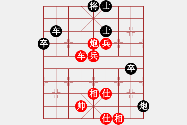 象棋棋譜圖片：反宮馬卸中炮炮2平1車2進6象3進5底馬(5段)-勝-(1段) - 步數(shù)：80 