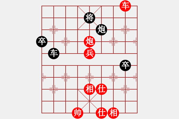 象棋棋譜圖片：反宮馬卸中炮炮2平1車2進6象3進5底馬(5段)-勝-(1段) - 步數(shù)：90 