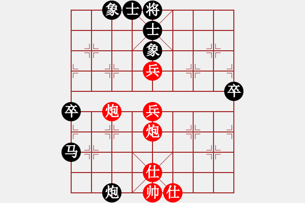 象棋棋譜圖片：薛忠 先負(fù) 趙鑫鑫 - 步數(shù)：80 