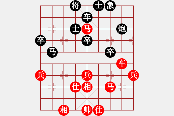 象棋棋譜圖片：明燈再戰(zhàn)(9段)-勝-廣西飛刀華(9段) - 步數(shù)：50 