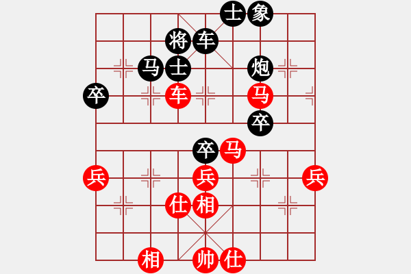 象棋棋譜圖片：明燈再戰(zhàn)(9段)-勝-廣西飛刀華(9段) - 步數(shù)：60 