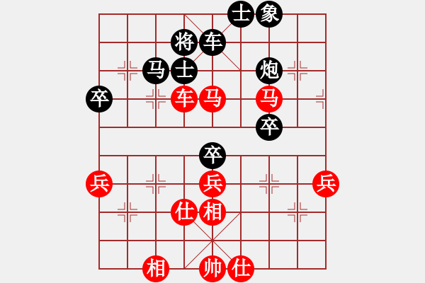 象棋棋譜圖片：明燈再戰(zhàn)(9段)-勝-廣西飛刀華(9段) - 步數(shù)：61 