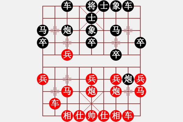 象棋棋譜圖片：程鳴 先勝 高海軍 - 步數(shù)：20 