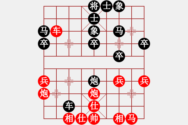 象棋棋譜圖片：程鳴 先勝 高海軍 - 步數(shù)：30 