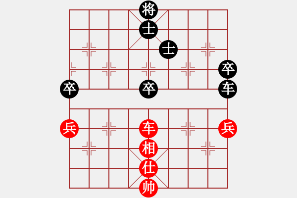 象棋棋谱图片：牛也也(天罡)-和-chesonline(无极) - 步数：116 