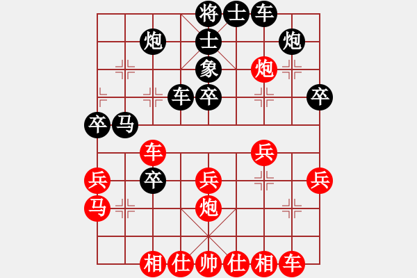 象棋棋谱图片：牛也也(天罡)-和-chesonline(无极) - 步数：40 