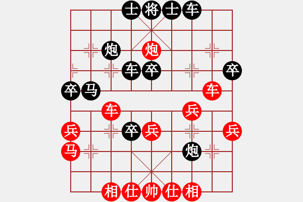 象棋棋谱图片：牛也也(天罡)-和-chesonline(无极) - 步数：50 