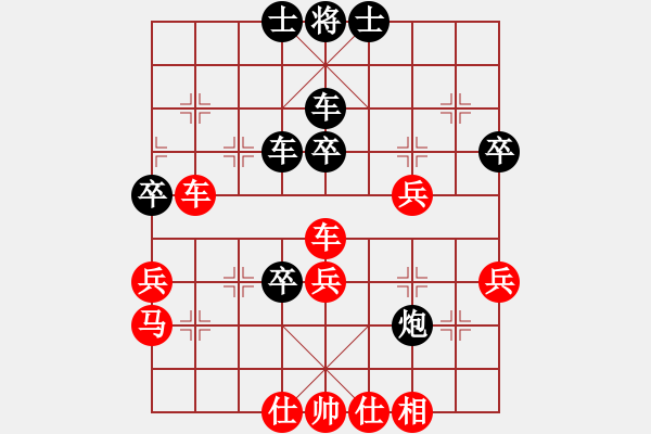 象棋棋谱图片：牛也也(天罡)-和-chesonline(无极) - 步数：60 