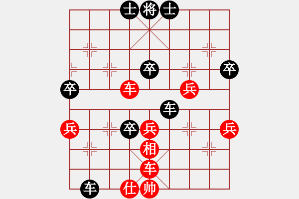 象棋棋谱图片：牛也也(天罡)-和-chesonline(无极) - 步数：80 