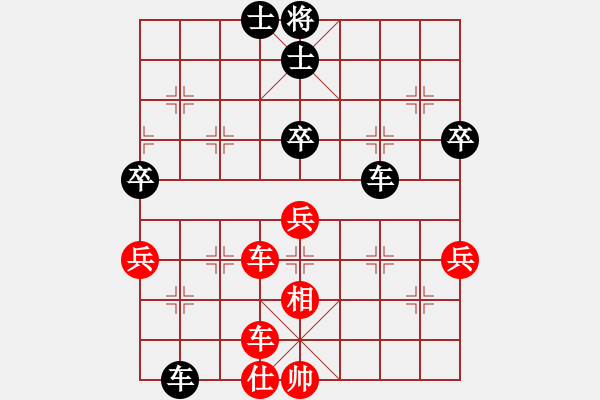 象棋棋谱图片：牛也也(天罡)-和-chesonline(无极) - 步数：90 