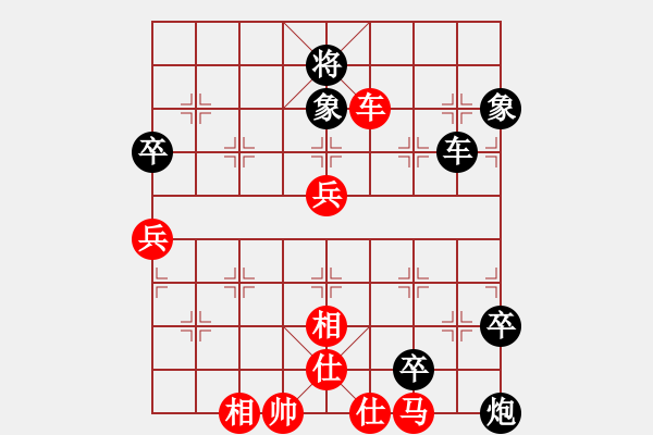 象棋棋譜圖片：風(fēng)之子刀(4段)-負(fù)-易經(jīng)算命(2段) - 步數(shù)：100 