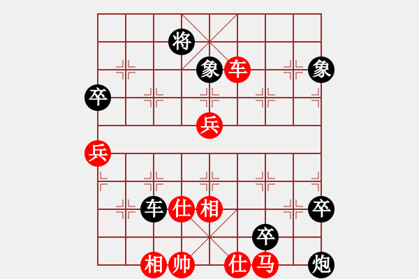 象棋棋譜圖片：風(fēng)之子刀(4段)-負(fù)-易經(jīng)算命(2段) - 步數(shù)：110 