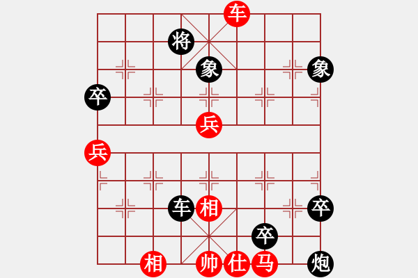 象棋棋譜圖片：風(fēng)之子刀(4段)-負(fù)-易經(jīng)算命(2段) - 步數(shù)：120 