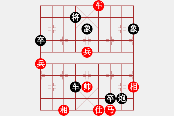 象棋棋譜圖片：風(fēng)之子刀(4段)-負(fù)-易經(jīng)算命(2段) - 步數(shù)：128 