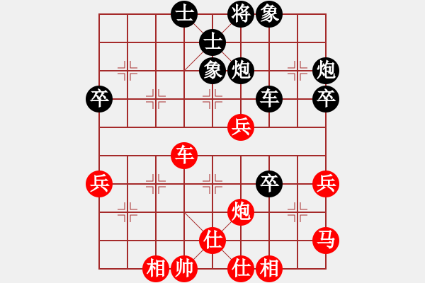 象棋棋譜圖片：風(fēng)之子刀(4段)-負(fù)-易經(jīng)算命(2段) - 步數(shù)：50 