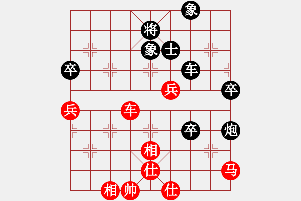 象棋棋譜圖片：風(fēng)之子刀(4段)-負(fù)-易經(jīng)算命(2段) - 步數(shù)：60 