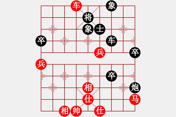 象棋棋譜圖片：風(fēng)之子刀(4段)-負(fù)-易經(jīng)算命(2段) - 步數(shù)：70 