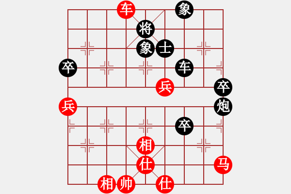 象棋棋譜圖片：風(fēng)之子刀(4段)-負(fù)-易經(jīng)算命(2段) - 步數(shù)：80 